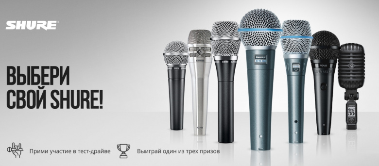 Магазин музыкальных инструментов в Ростове-на-Дону
