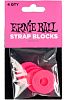 Ernie Ball 5623 Резиновые фиксаторы ремня (стреплоки) 4 шт.-0