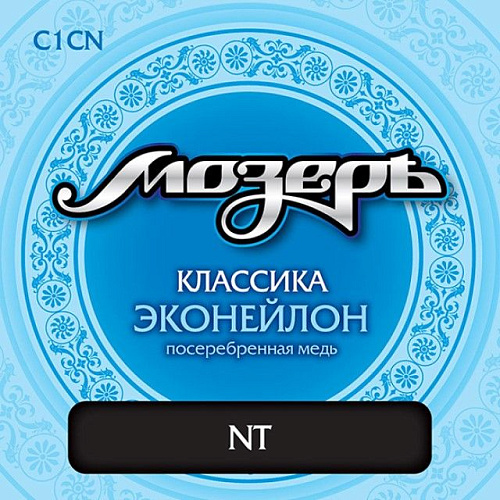 Мозеръ C1CN Комплект струн для классической гитары.