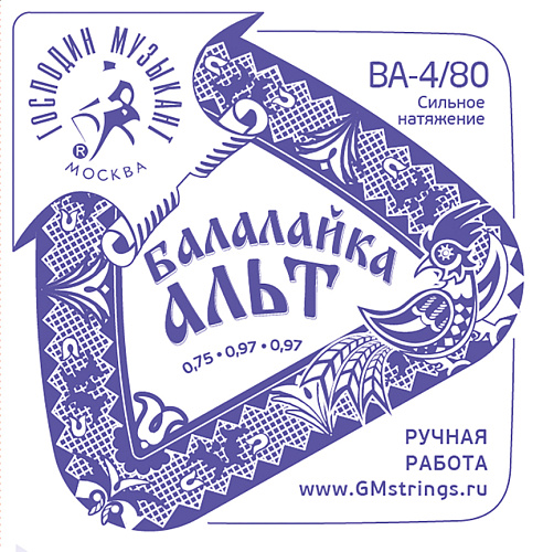 Господин Музыкант BA4/80 Комплект струн для балалайки альт.